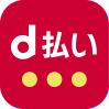 d払い 縦
